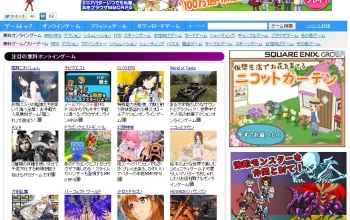 無料テーブルゲームの紹介2