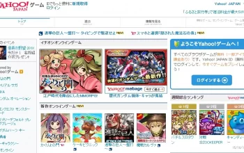 Yahooゲーム