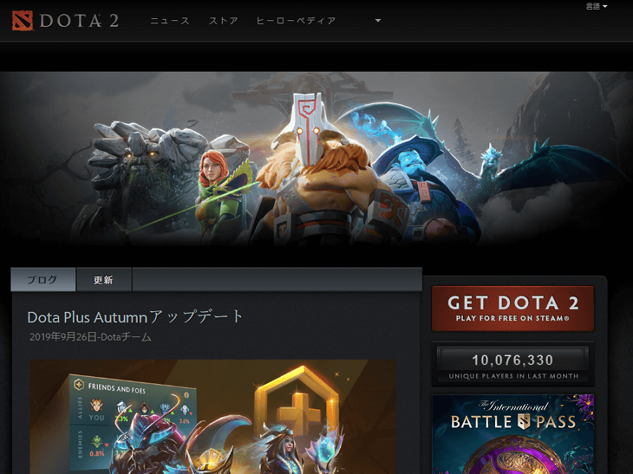 DOTA2